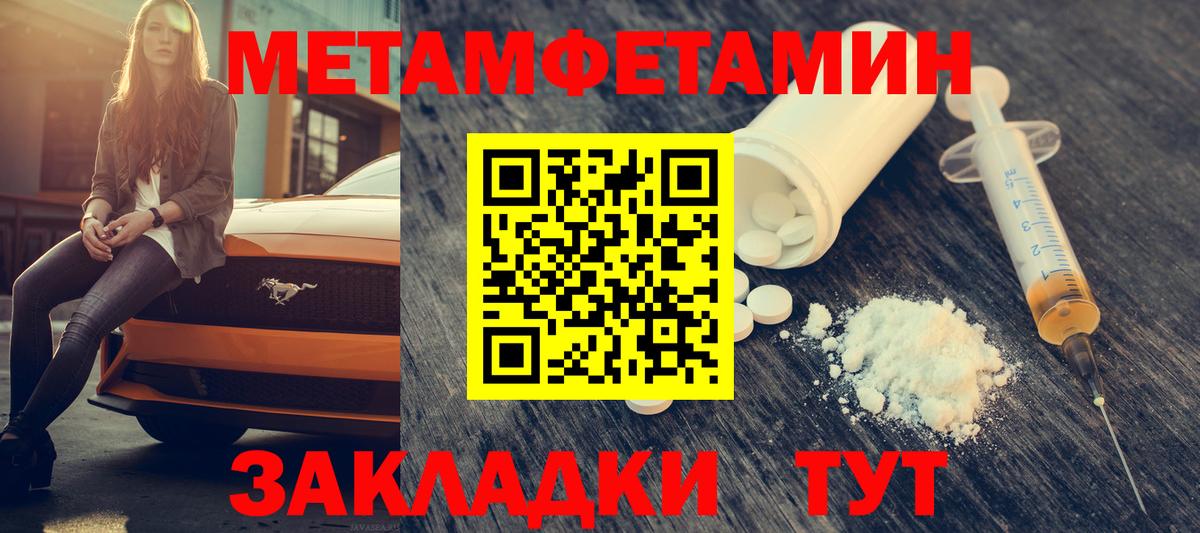 Амфетамин VHQ Майский