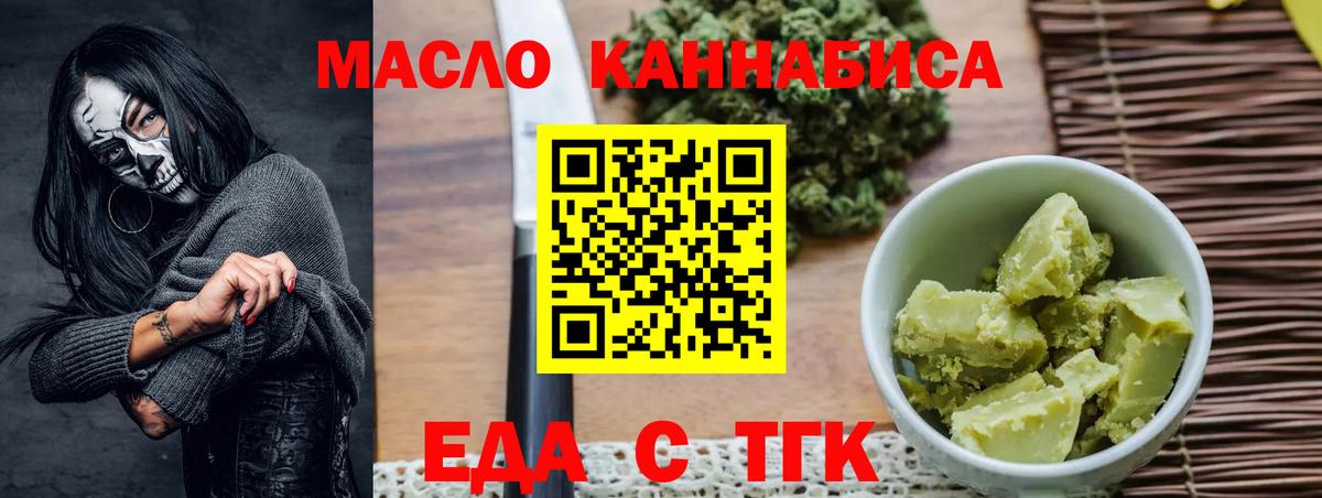 Canna-Cookies марихуана  Вход с VPN  Майский 