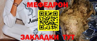 марки nbome Чапаевск