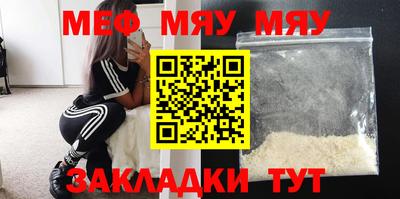 дурь Чебаркуль