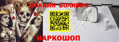 скорость Будённовск