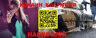 скорость Будённовск