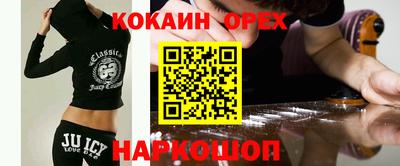 прущие крисы Бугуруслан