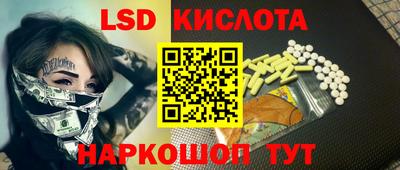скорость Будённовск