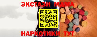 ALPHA-PVP Бузулук