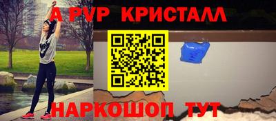 ALPHA-PVP Бузулук