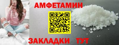 скорость Будённовск