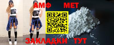 ALPHA-PVP Бузулук