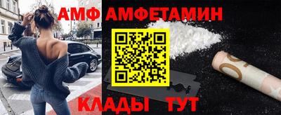 ALPHA-PVP Бузулук
