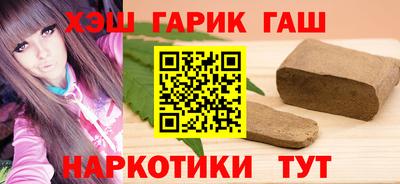 ALPHA-PVP Бузулук