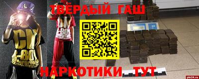 ALPHA-PVP Бузулук