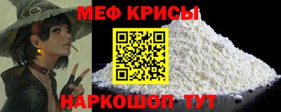 прущие крисы Бугуруслан