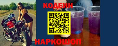 скорость Будённовск