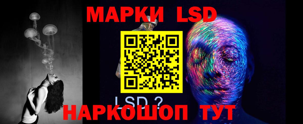 Майский  Лсд 25 экстази ecstasy  Вход с VPN  ЛСД экстази ecstasy 
