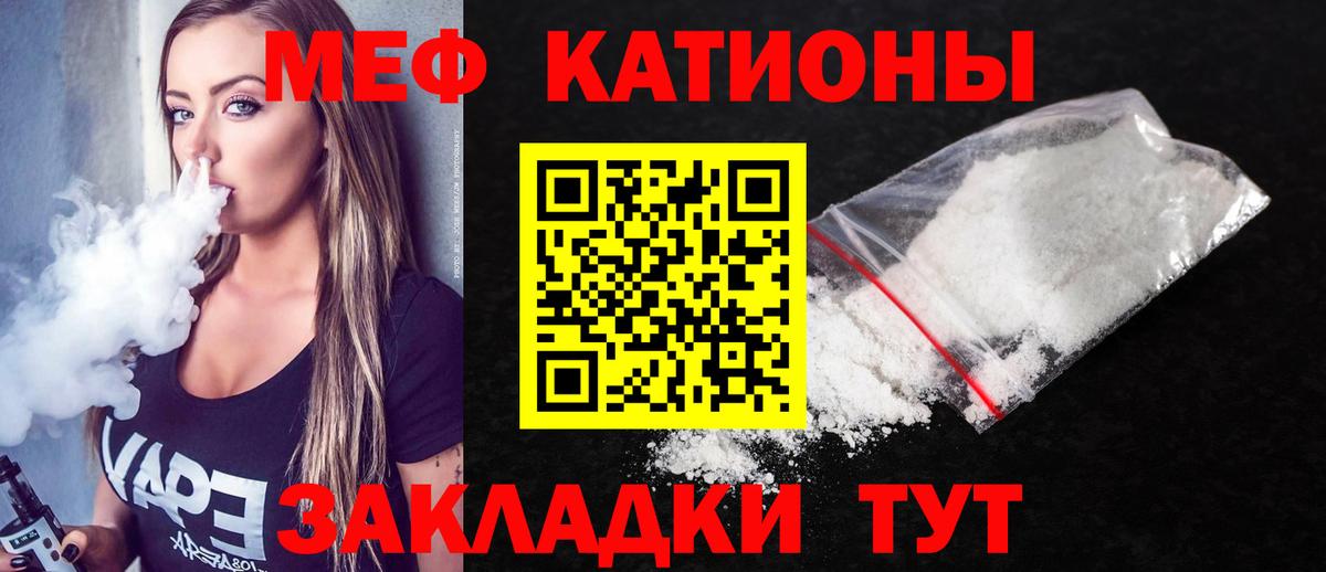 Майский  Меф VHQ  Вход с VPN  Мефедрон VHQ 