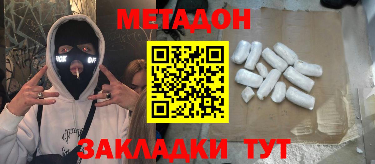 Меф   ГАШИШ  ГАШ  Бошки Шишки  Альфа ПВП СК кристаллы  Вход с VPN  Наркошоп  Майский  COCAIN 