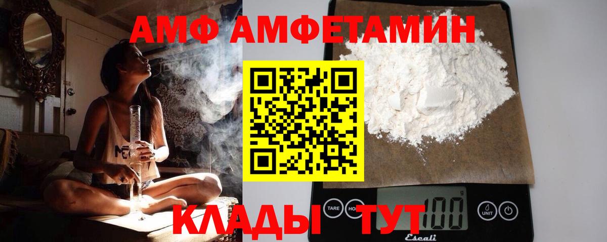 Метамфетамин витя Майский