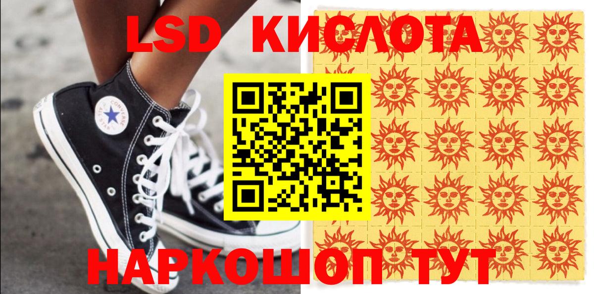 Наркотические марки 1500мкг  Вход с VPN  Майский  Наркотические марки  Наркотические марки 1500мкг 