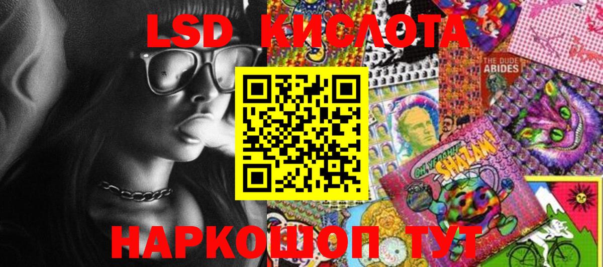 Марки NBOMe 1500мкг Майский