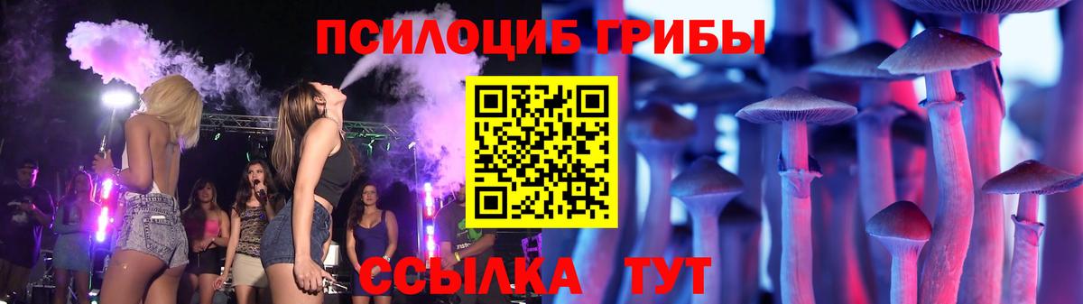 Майский  Галлюциногенные грибы GOLDEN TEACHER  Псилоцибиновые грибы ЛСД  Вход с VPN 