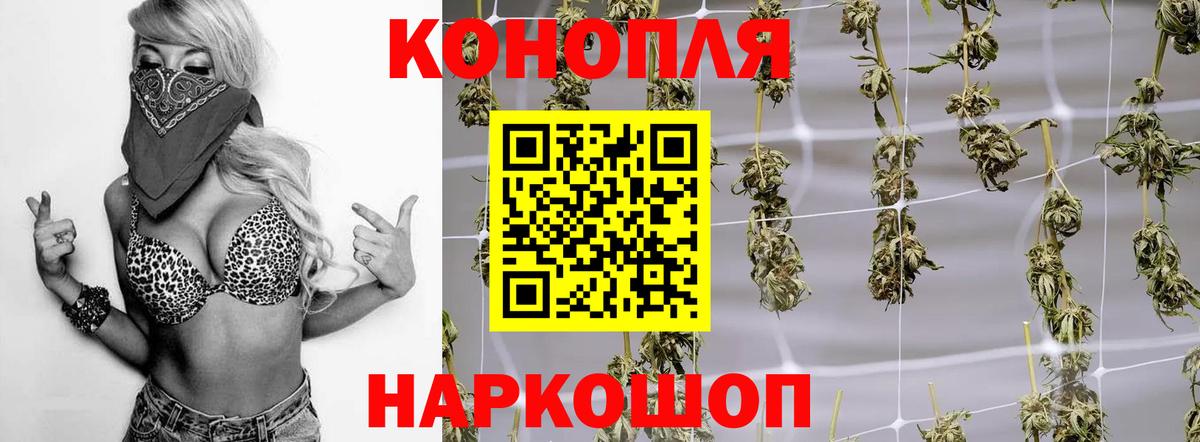 Канабис марихуана  Канабис конопля  Майский  Вход с VPN  Конопля AK-47  Бошки Шишки SATIVA & INDICA 