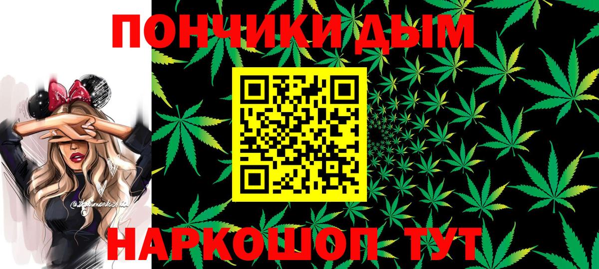Конопля Ganja Майский